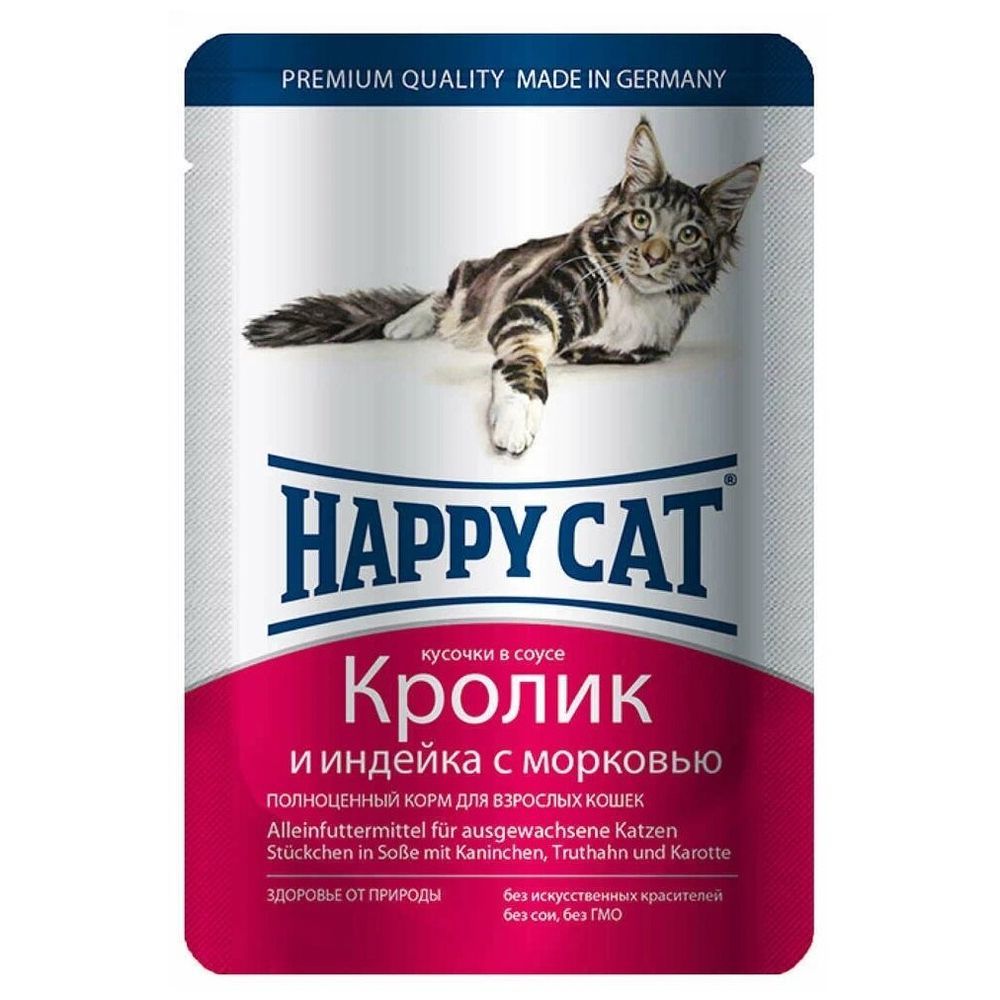 Влажный корм Happy Cat для кошек с кроликом, индейкой и морковью в соусе, пауч 100г Влажный корм Happy Cat для кошек с кроликом, индейкой и морковью в соусе, пауч 100г