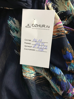 Блузка для стильного акцента в образе, визуально на 46 размер