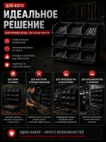 Лотки для метизов 12 шт с креплением на стену
