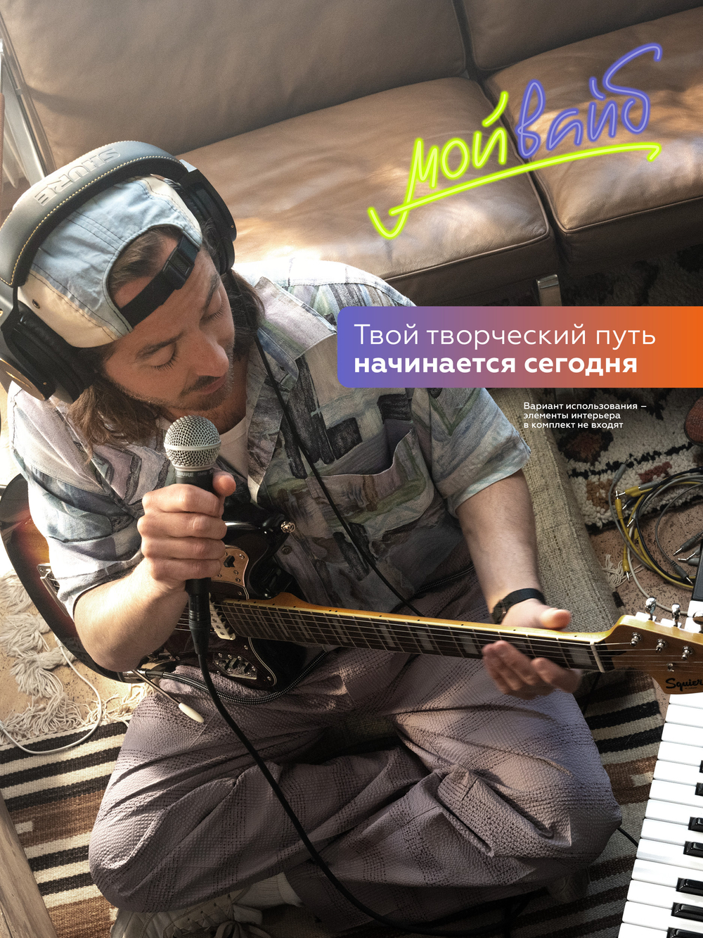 Вокальный динамический микрофон Shure SM58 с выключателем