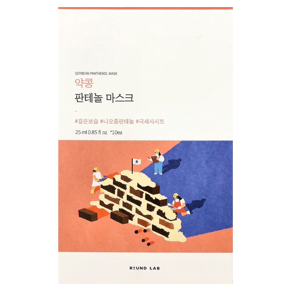 Round Lab, Маска с соевым пантенолом, 10 масок по 25 мл (0,85 жидк. унц.)