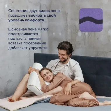 Подушка-конструктор BuyChange