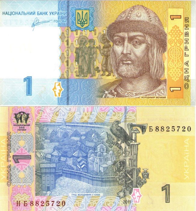 1 гривна 2011 Украина