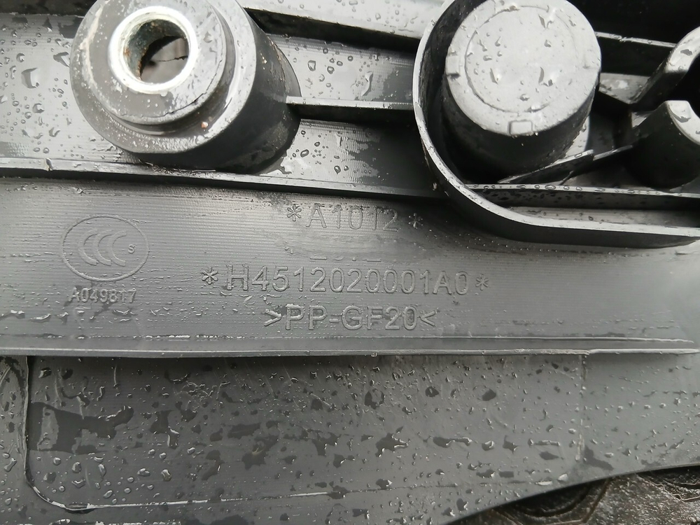 Накладка порога левая 2023г