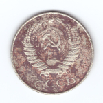 50 копеек 1961 года G №2