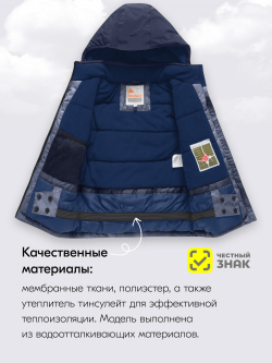 Горнолыжный костюм зимний для мальчика темно-серого цвета 9421TC