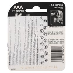 Батарейки Duracell ААА алкалиновые 1,5v 4 шт. LR03-4BL Basic (CN) | Duracell