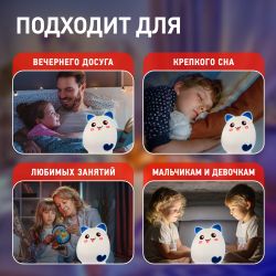 Ночник - светильник светодиодный ЭРА NLED-414-2W-BU аккумуляторный мягкий силиконовый белый с синим | Ночники