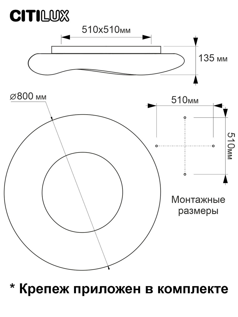 Citilux Стратус Смарт CL732A800G RGB Умная люстра