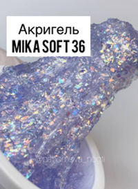 Акригель MIKA Soft №36 прозрачный голубой с юкки и перламутровой фольгой