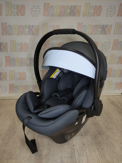 Автолюлька Happy Baby Skyler Pro группа 0+ (0-13кг) Dark Grey