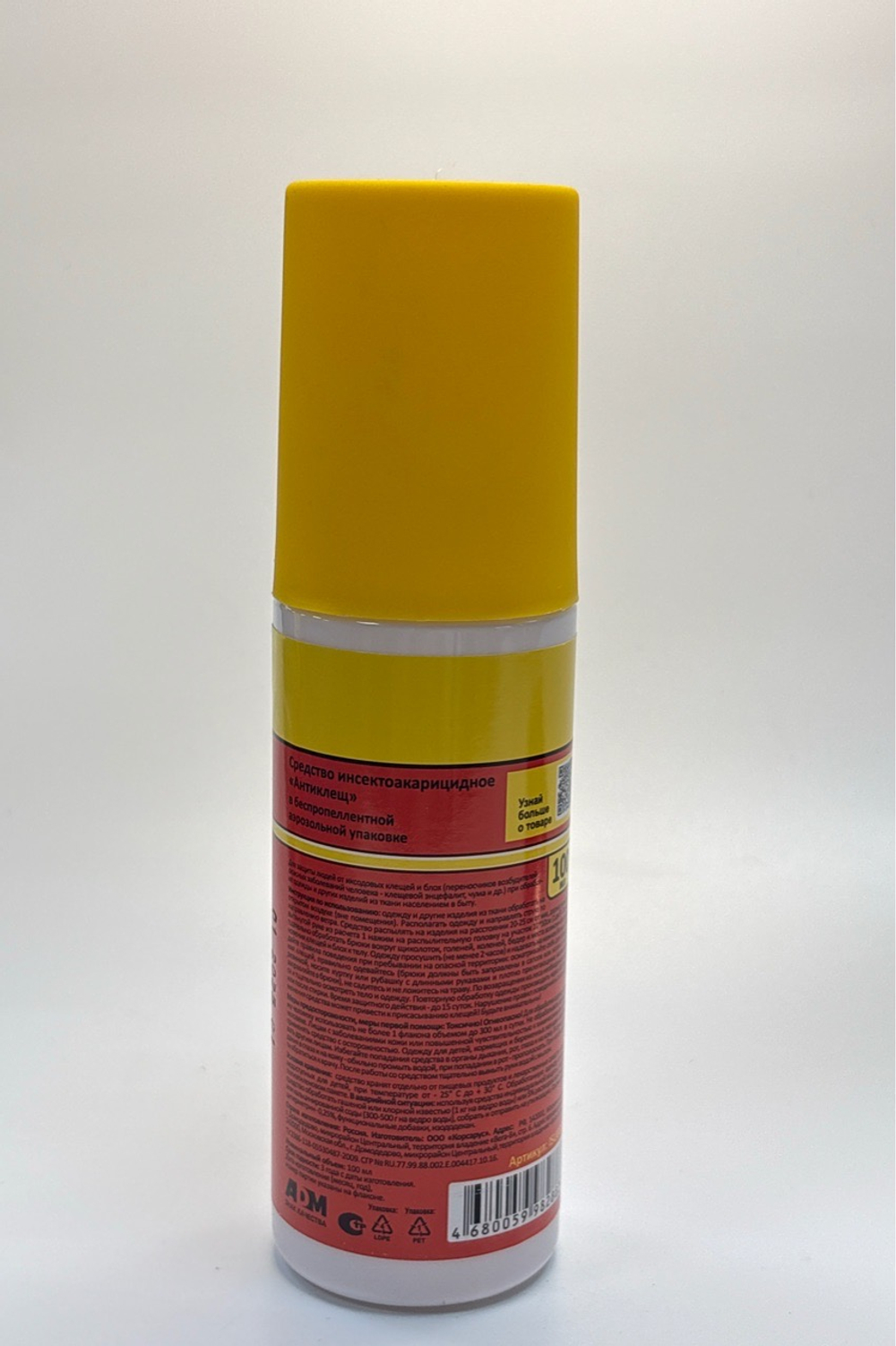 Спрей Надзор от клещей 100 мл