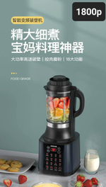 Кухонный блендер