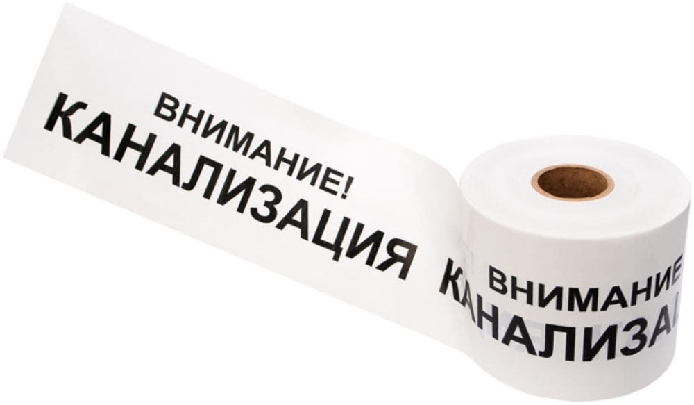 Лента  Rexant 19-3024