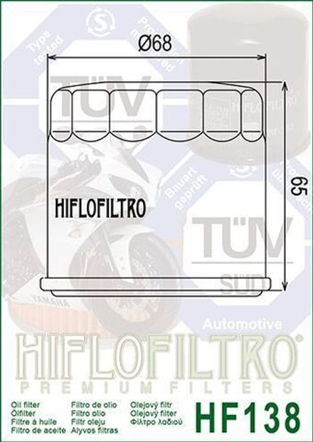 Фильтр масляный HF138 Hiflo
