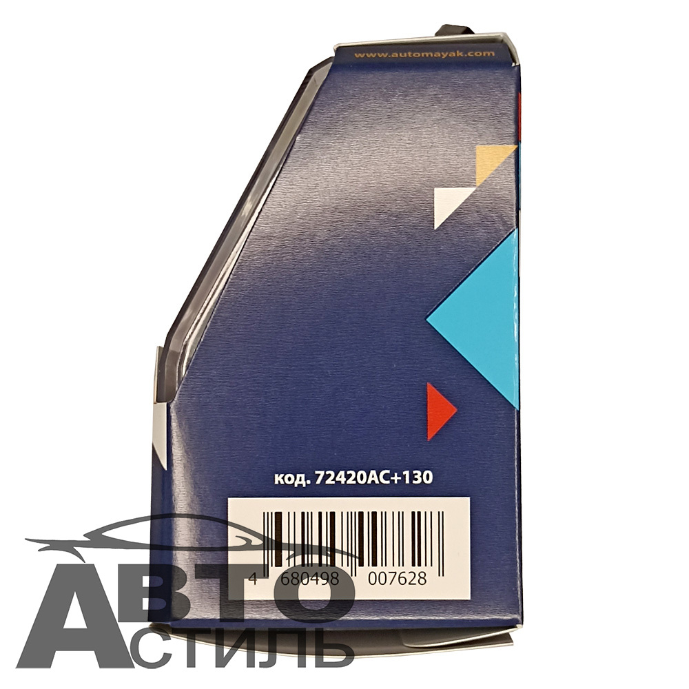 Автолампа H4 12V 60/55W P43t Маяк +130% Active Cristal 72420AC+130 (к-т)