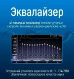 Магнитола для Hyundai Tucson 2016-2018 - Kuberg OL-9705 QLed+2K, Android 13, Быстрейшая, CarPlay, 4G SIM-слот
