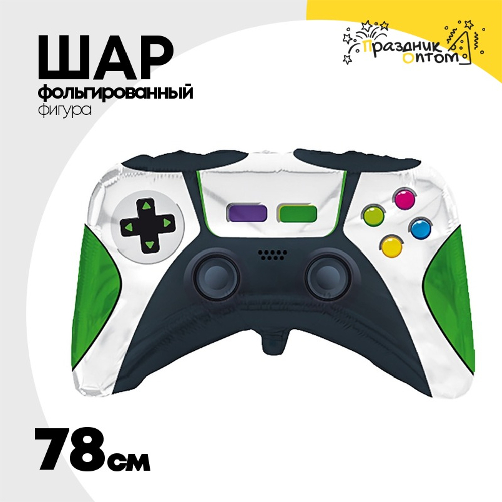 Шар Фольгированный Джойстик (Белый)
