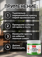 Краска для свечей и гипса «Оливковая» (классическая)