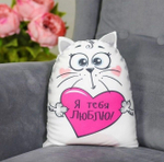 Игрушка-антистресс «Я тебя люблю!», Котэ 30 см.