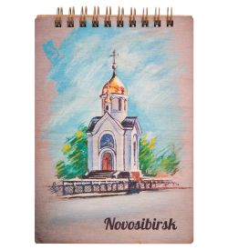 ЯЛ-21-22/1 Блокнот «Новосибирск»