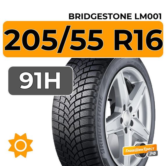 Bridgestone Blizzak LM001 205/55 R16 91H RunFlat