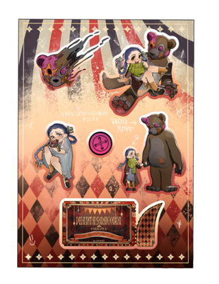 Стикерпак А5 «Phantasmagoria»