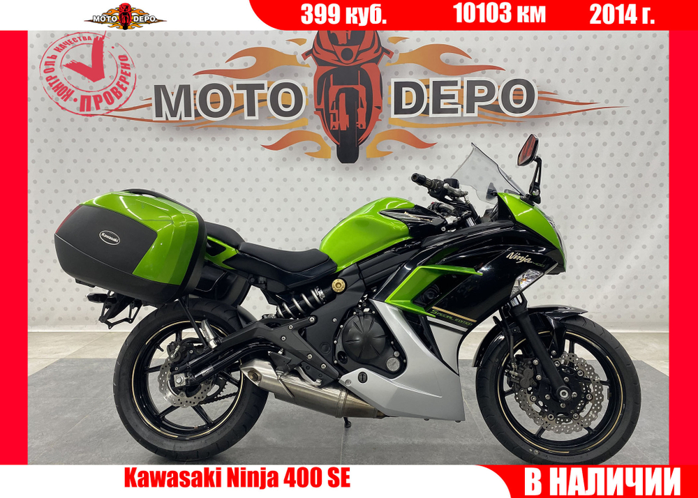 Kawasaki Ninja 400 SE , 2014