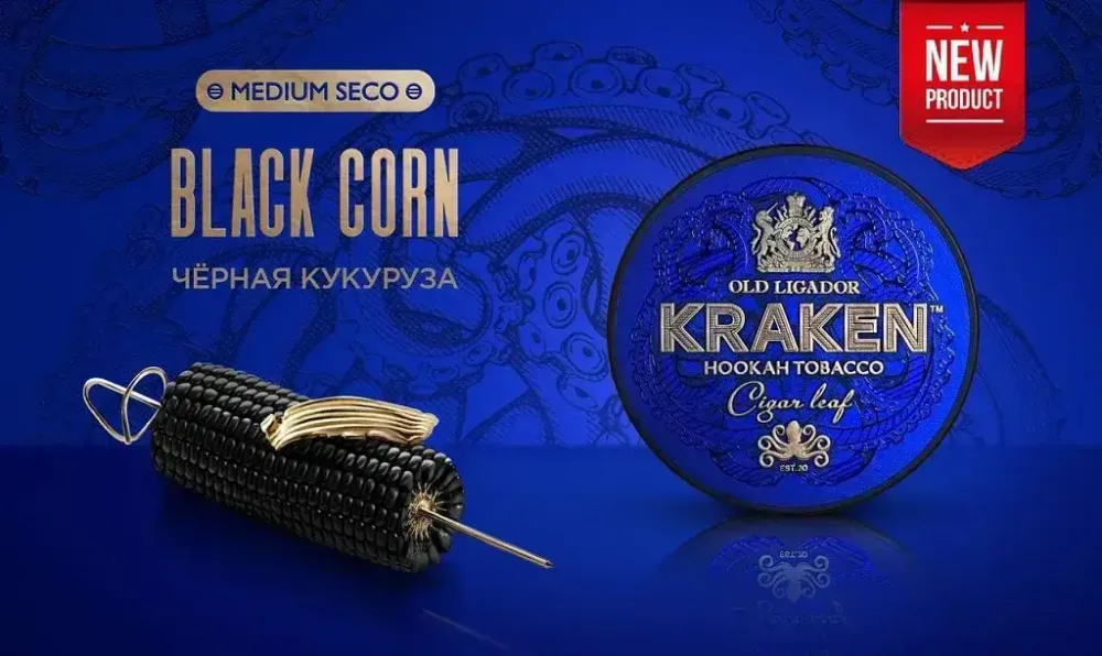 Kraken MEDIUM SECO - Black Corn (30g)