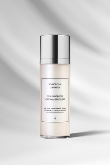 Гель-сыворотка успокаивающая Азелоглицин 10%