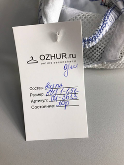 Кепка для стильного парня, на 1/1,5 года