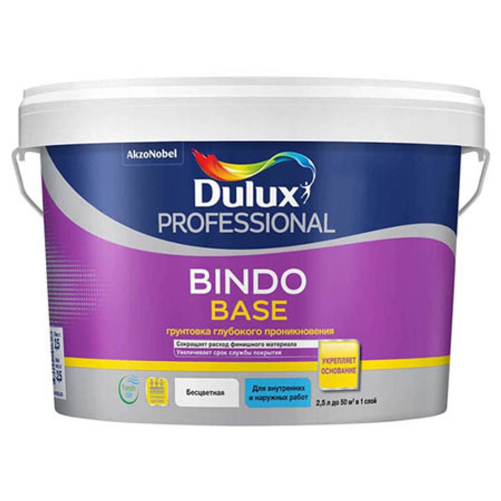 Грунт универсальный водно-дисперсионный Dulux Professional Bindo Base 2,5 л