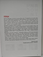 Личности. Певцы