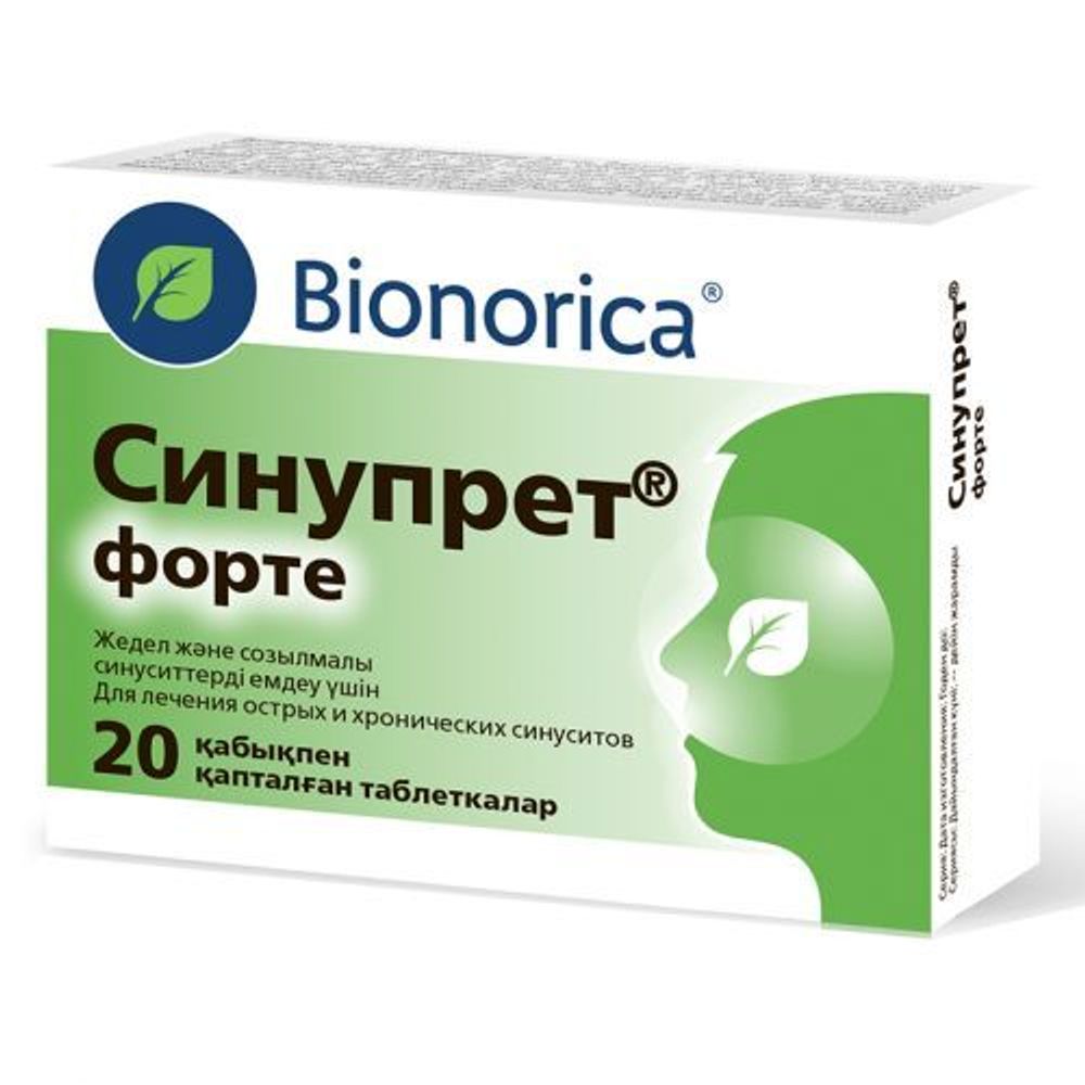Синупрет Форте №20 табл