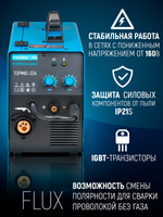 SOLARIS Полуавтомат сварочный с горелкой 3 м 6.16 кВт TOPMIG-226WG3