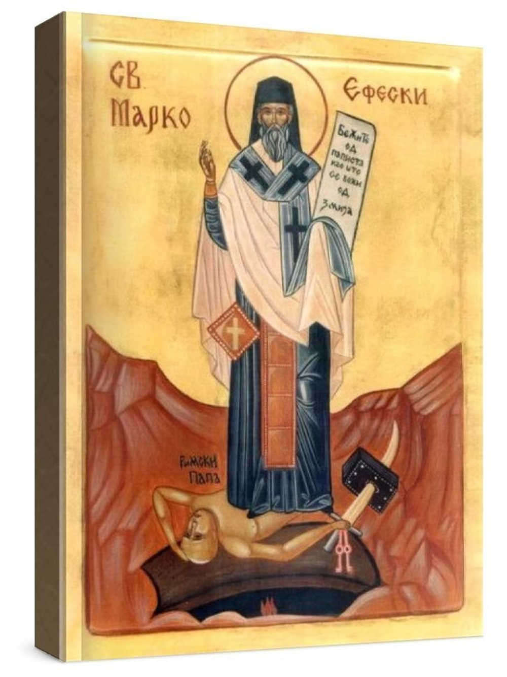 Марк Ефесский (рукописная икона)