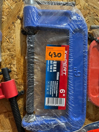 Струбцина g образный 6 черная