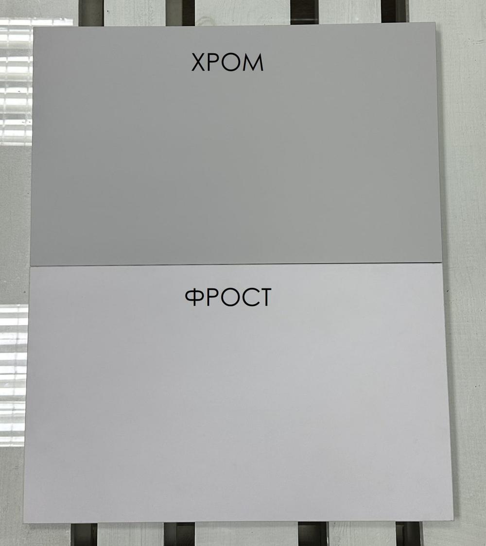 МОДУЛЬНАЯ КУХНЯ Аттика Gola Plastic АКРИЛИТ( АТТИКА ГОЛА )В НАЛИЧИИ ПО ВАШИМ РАЗМЕРАМ