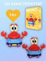 Конструктор 3D Bricks Мистер Крабс 6+ (149д)