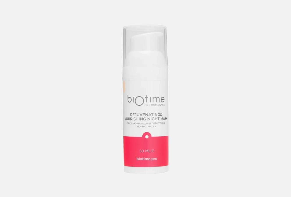 BIOTIME FOR HOME CARE ОМОЛАЖИВАЮЩАЯ И ПИТАТЕЛЬНАЯ НОЧНАЯ МАСКА, 50мл.