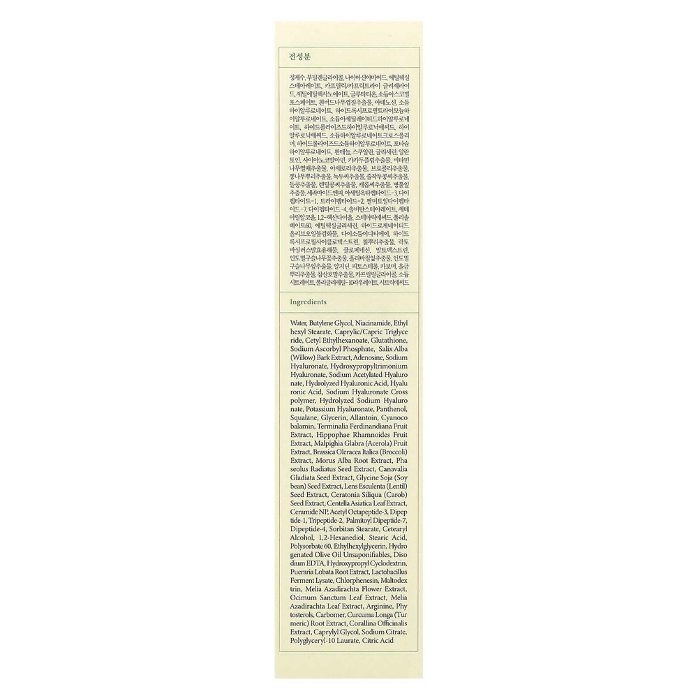 Axis-Y, Светящийся тоник, корректирующий темные пятна, 125 мл (4,23 жидк. Унции)