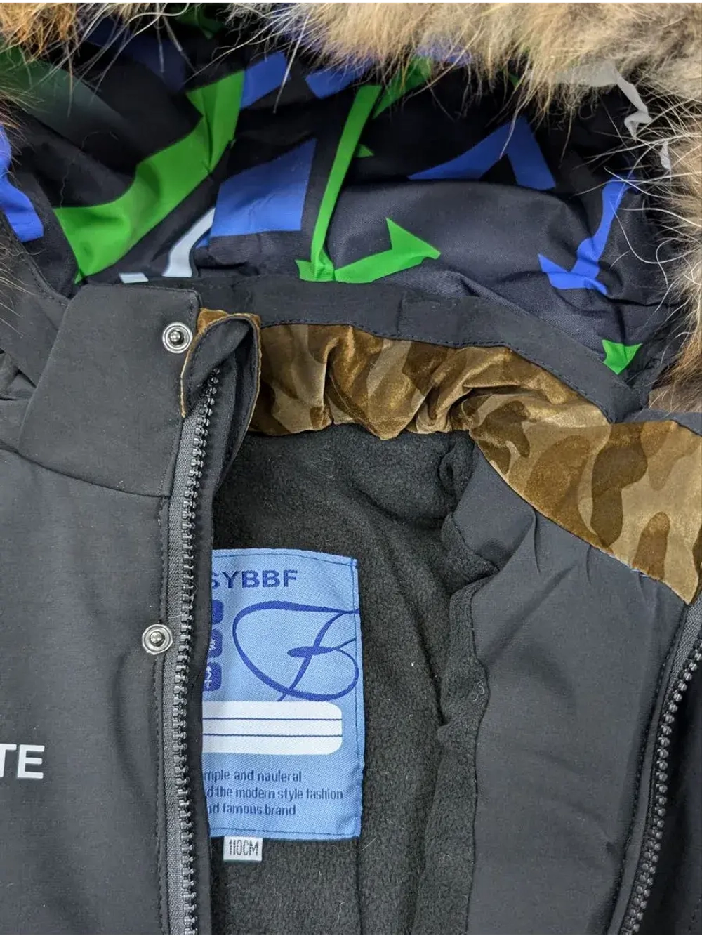 Куртка Зимняя Детская для мальчика.