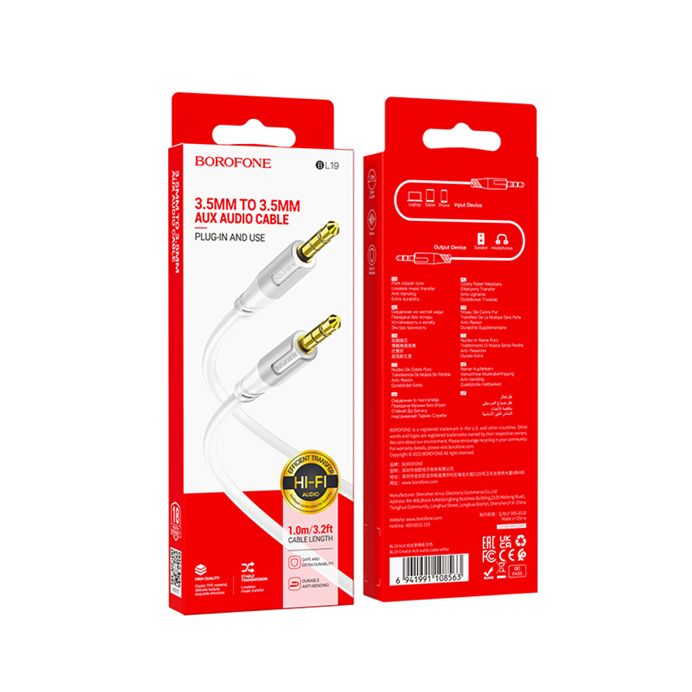Кабель AUX BOROFONE BL19 (белый) 1м