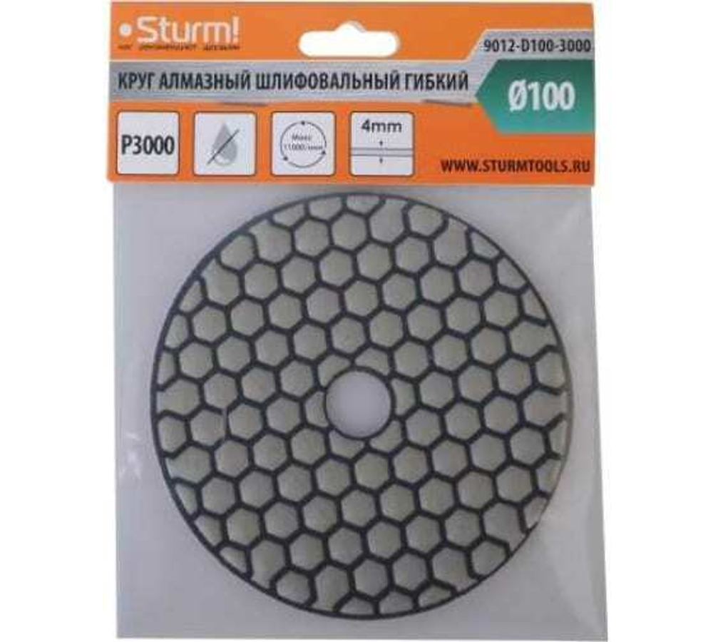 Круг алмазный гибкий шлифовальный АГШК (100 мм, P3000, сухая шлифовка) Sturm 9012-D100-3000