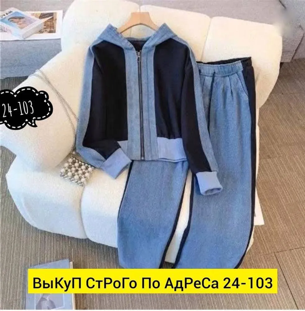 Костюм 2943543 Fabrika