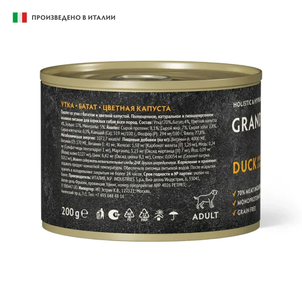 Консервы GRANDORF FRESH для собак, паштет из говядины с цукини и морковью