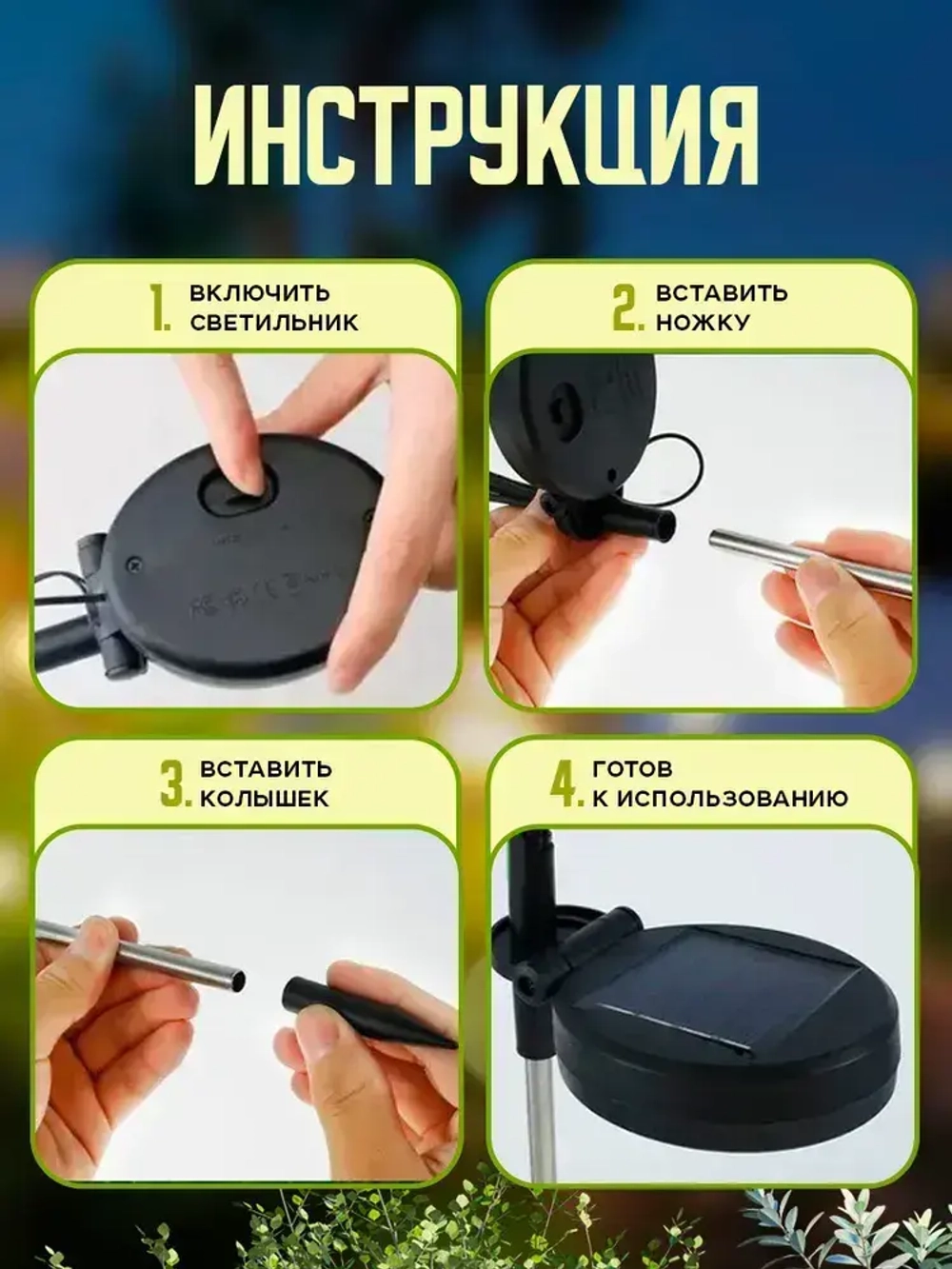 Уличный светильник, 1.2W, количество ламп:20шт