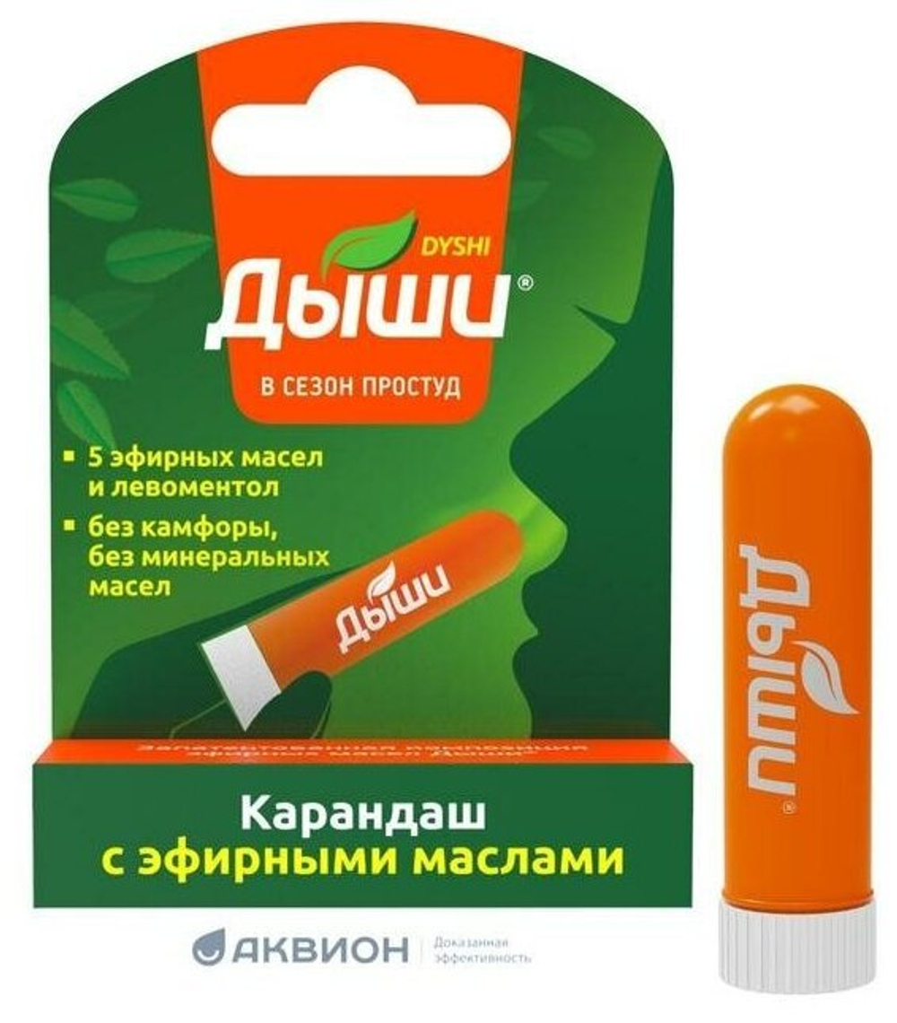 Карандаш-ингалятор Дыши, 1.6 мл, 1 шт., 1 уп.