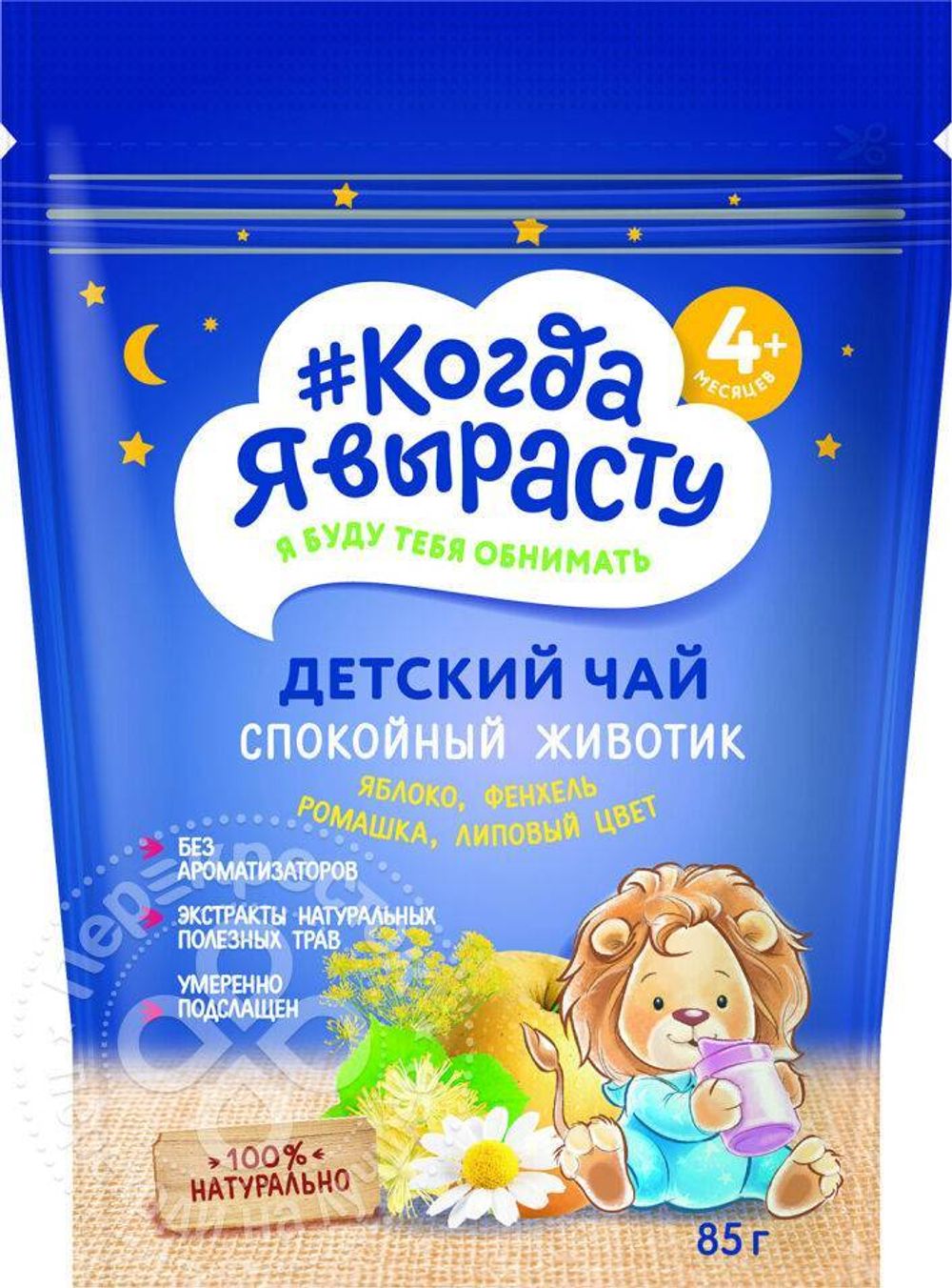 Когда Я Вырасту чай яблоко,ромашка,фенхель85гр