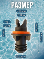 Сиденье надувное в нос лодки Подушка Патриот -